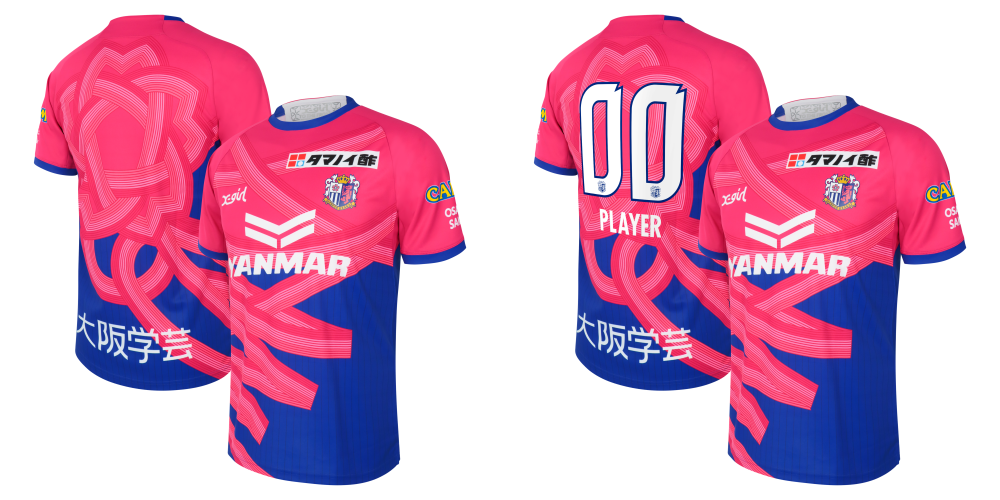 2026/27シーズンオーセンティックユニフォーム一般販売開始のお知らせ